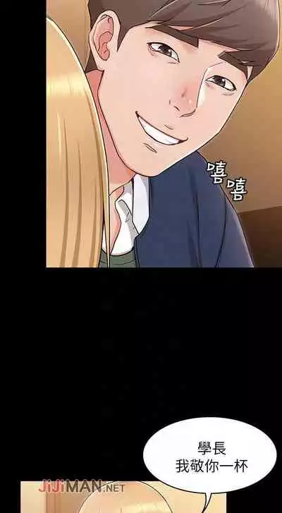 【周六连载】女友的姐姐（作者：橡果人&獵狗） 第1~17话