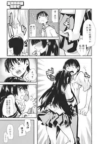 COMIC 0EX Vol. 26 2010-02