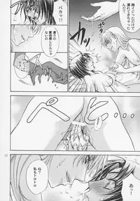 (SUPER16) [Kozouya (Eiki Eiki, Zaou Taishi)] Haru Natsu Aki Fuyu