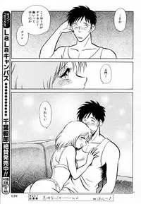 [Keno Yantarou] Tanoshii Kagai Jugyou