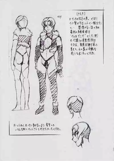 A＆M S.S～屍鬼魔界編～