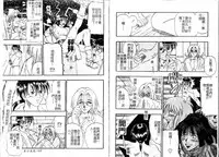 [Kusano Takayuki] Tengoku Chuubou e Youkoso - Heaven's Kitchen | 歡迎光臨天國廚房 [Chinese]