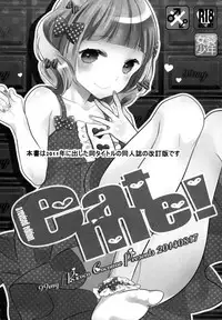 (C86) [99mg (Coconoe Ricoco)] eat me! [English] {mysterymeat3}