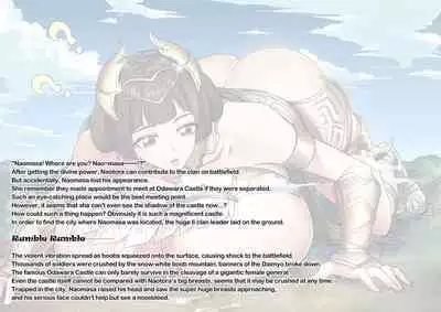 Gigantic Warrior Girls