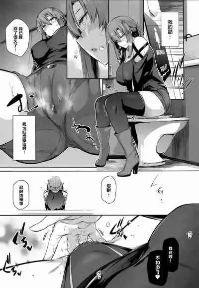 [Kuronomiki] Garden [Chinese] [篆儀通文書坊漢化]