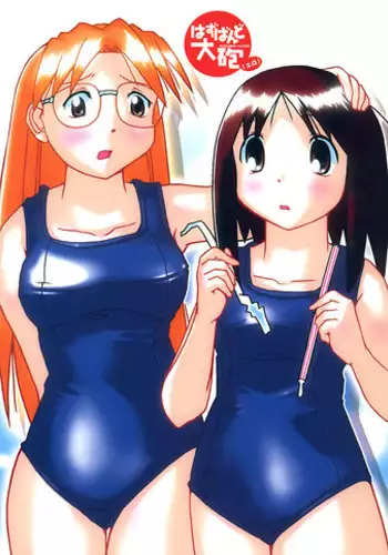 (C59) [KAKOHIMENOUTUWA (Yuumazume)] Husband Taiho (ero) (Azumanga-Daioh)