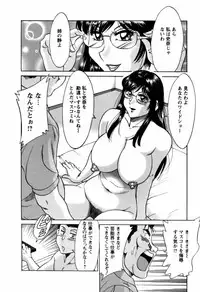 [Chanpon Miyabi] Haha wa Sexy Idol 2