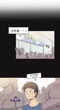 [﻿Chance, Kamang] Sports Girl ch.1-28[Chinese]