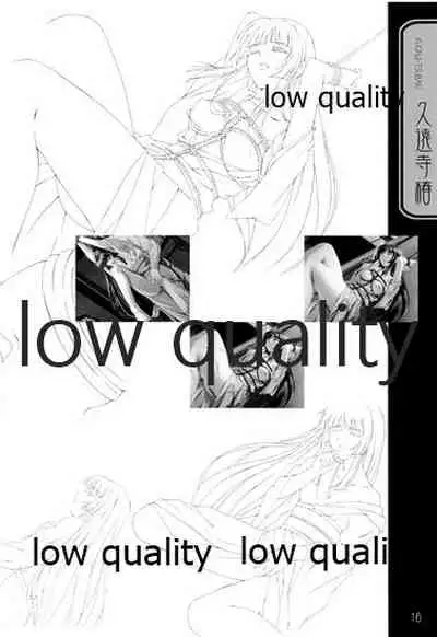 (C66) [九頭龍(アマルガム) (杉菜水姫)] 英才狂育 線画集