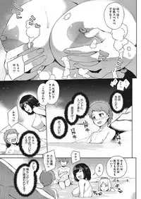 COMIC Megastore Alpha 2017-07 [Digital]