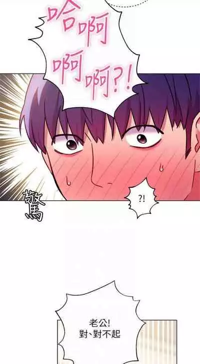 [週二] [Red-A & 頸枕] 繼母的朋友們 1-41 官方中文（連載中）