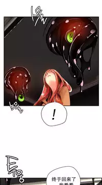 [Juder] Lilith`s Cord | 莉莉丝的脐带 Ch.1-41 [Chinese]