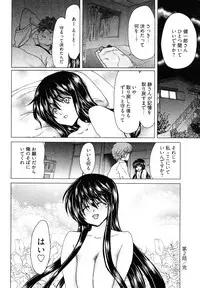 [Hori Hiroaki] Hyakutake-san chi no Shizuka-san