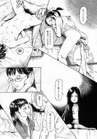 COMIC LO 2009-10 Vol. 67