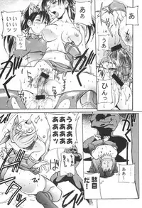 (C58) [TEX-MEX (various)] Kunoichi Japan (various)