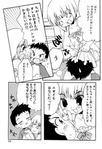 [Anthology] Milk Boys - Ero Shota 2