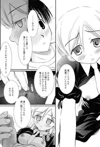 [Nozomi Yuu] Maid-san nochi Osananajimi