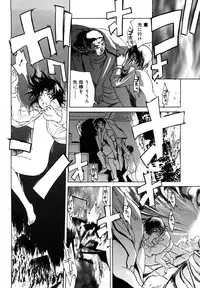 [Miyabi Tsuzuru] Niku Yome ~Konoie-ke no Hitobito~ Shinsouban - Erotic Dissolute Bride