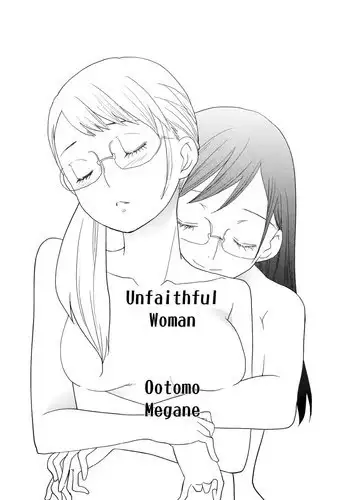 望月がキレた本