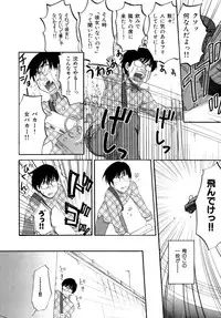 [Kitakawa Touta] Honey Darling