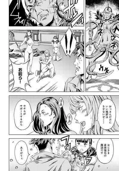 COMIC Anthurium 2024-07