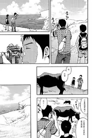 (C85) [BOX (Tsukumo Gou)] Saihate no Amrit 2 [Chinese]