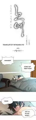 [Fantastic Whale] Twin Slave Ch.1-27 (English) (Ongoing)