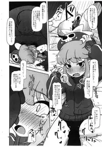 (C85) [HellDevice (nalvas)] Hen na Koe Nanon (Kill la Kill)