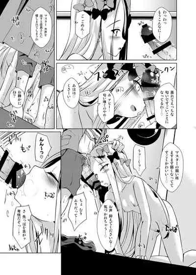 Chaldea Outdoor Challenge Abby-chan to Issho 3