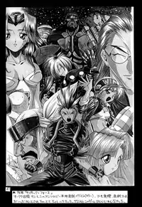 (CR24) [Ruki Ruki EXISS (Fumizuki Misoka)] Misokacchi (Street Fighter)