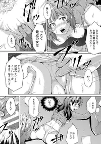 ANGEL Club 2017-02 [Digital]