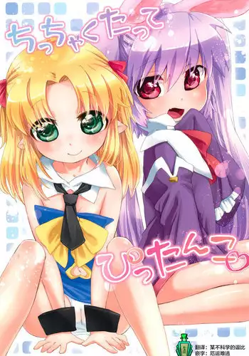 ワーカーホリックな甘雨ちゃんをほぐしてあげたい