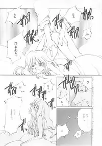 [INKPOT (Ooyari Ashito)] D+COLLECTION