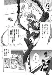 [Kumoi Takashi] Jyuki Enbu