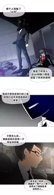 HouseHold Affairs 【卞赤鲤个人汉化】1~20话(持续更新中)