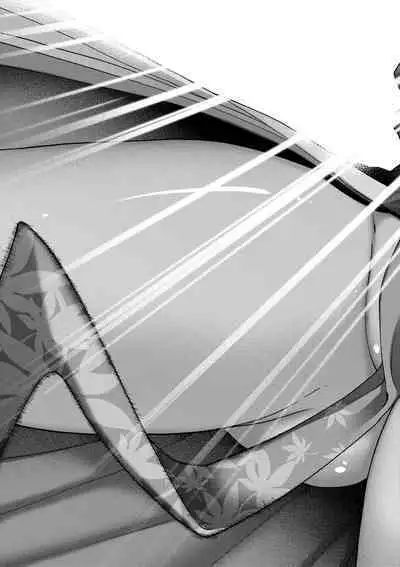 Meguriai no Kemono | 廻逢的人外神