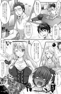 COMIC Potpourri Club 2015-09