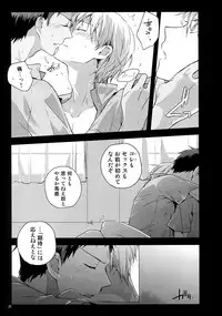 (C86) [QQaid (Nekoyama Kuro)] Jukebox #01 (Kuroko no Basuke)