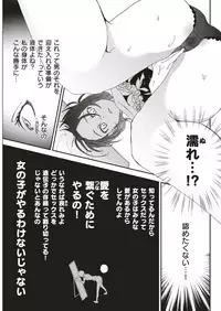 COMIC Kairakuten 2019-08