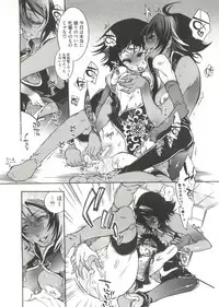 [Anthology] Geki Jump Super