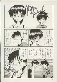 [Zerry Fujio] Shin Smile