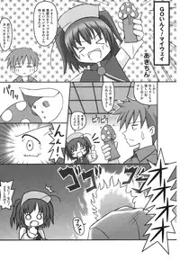 [Anthology] ero cos musume