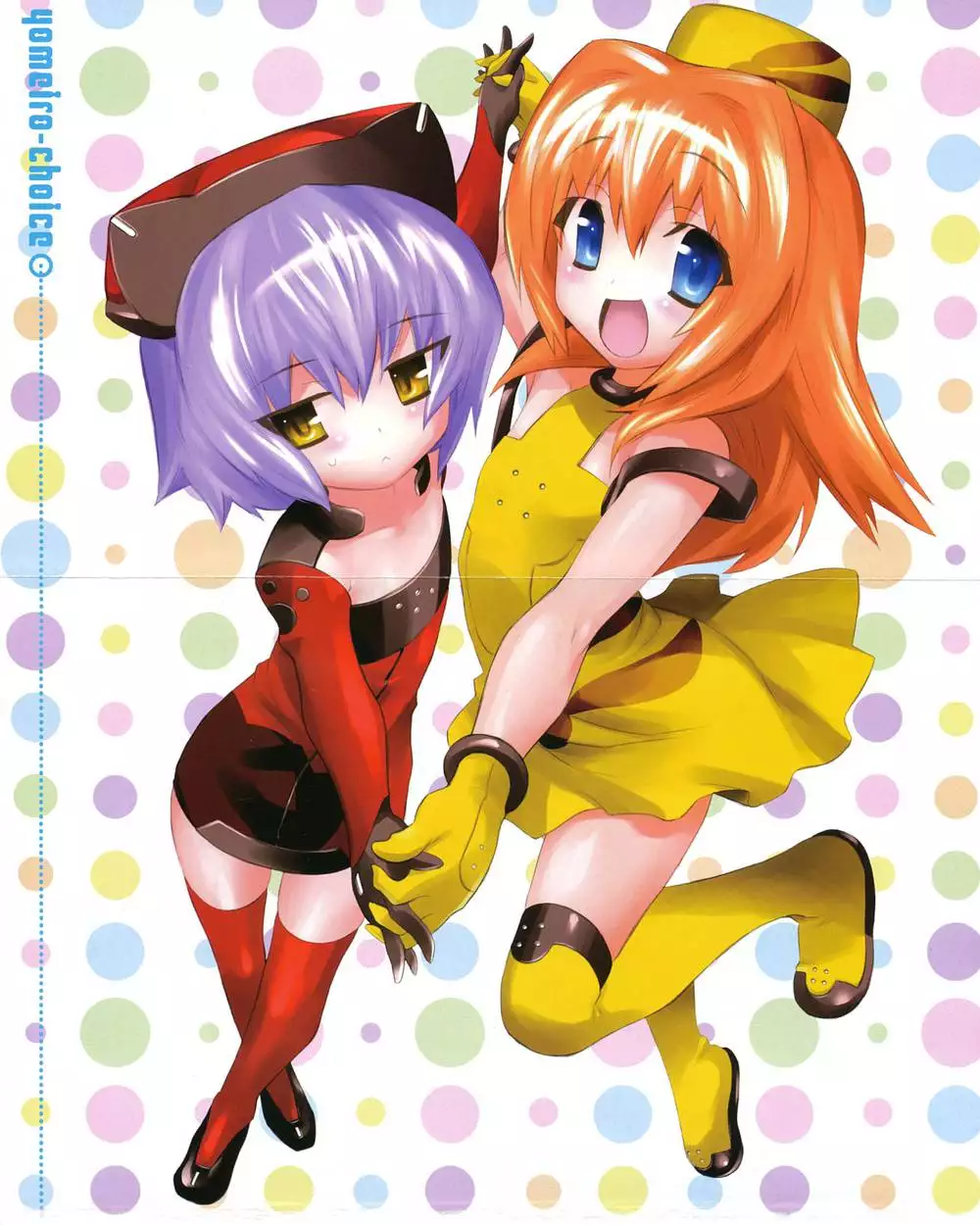 Yomeiro Choice - Chapter 1