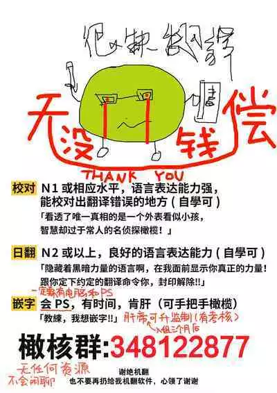 kuragari no himitsu｜暗处的秘密