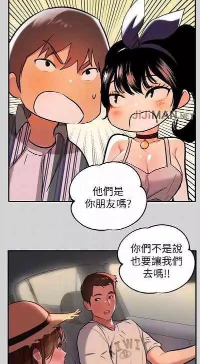 【周日连载】富家女姐姐(作者:NOAH) 第1~18话