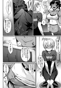 [Nakano Sora] Himawari Kanojo - Sunflower Baby