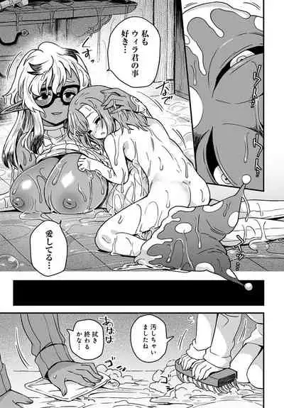 COMIC Anthurium 2021-10