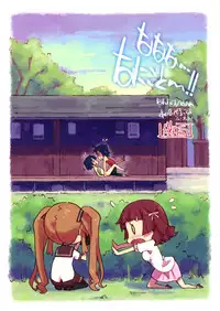 (COMIC1☆6) [Hannama (Serere)] Nanana... Nanigoto~!! (Ano Natsu de Matteru) [English] =TV=