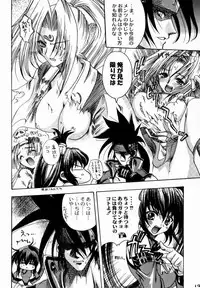 (C59) [Uguisuya (Various)] Seen Cyber C (GUILTY GEAR)