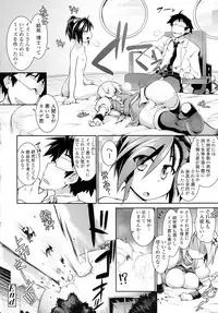 COMIC Tenma 2016-05